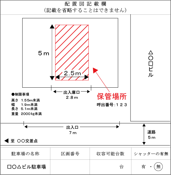 タワー式駐車場の配置図